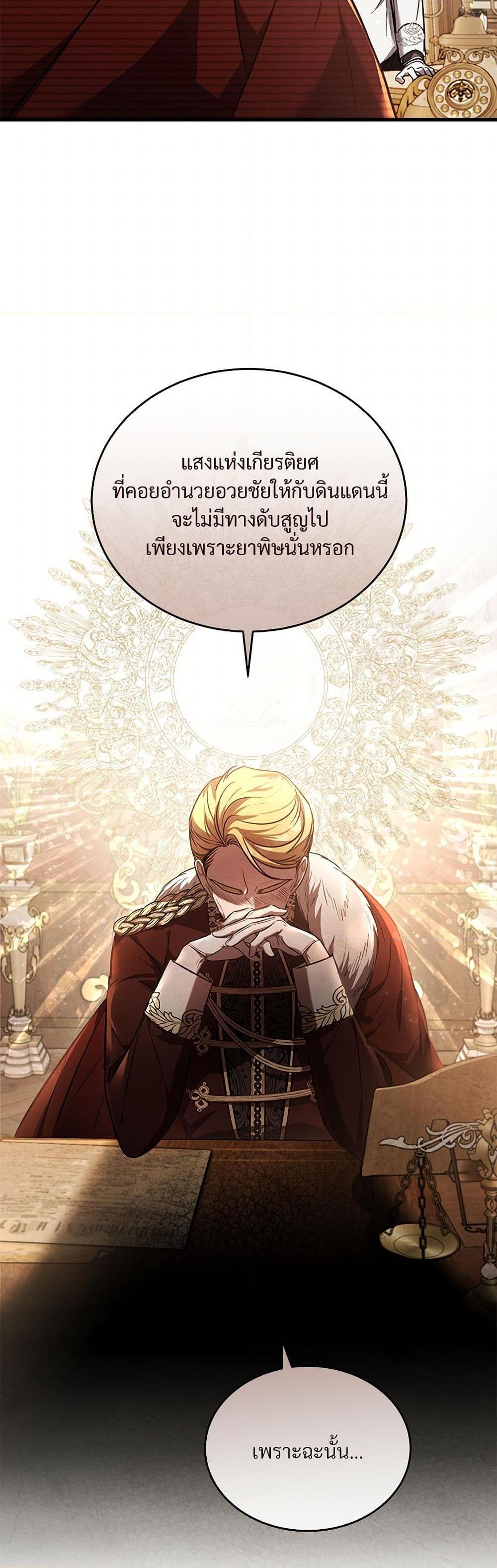 Manga-lc-com อ่านมังงะ อ่านการ์ตูน ออนไลน์ ฟรี The Night Without Shadows ตอนที่ 1 2 3 4 5 6 7 8 9 10 11 12 13 14 ฟรี ไม่มีโฆษณา Manga-lc - อ่าน มังงะ อ่าน การ์ตูน ออนไลน์ อ่านมังงะ ฟรี