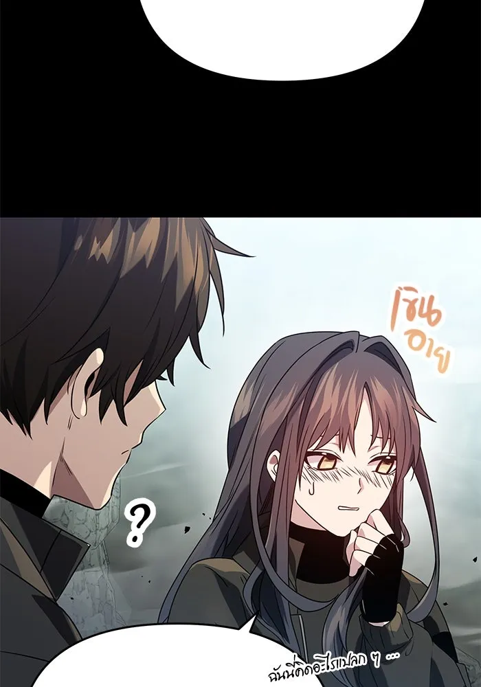 พลิกชะตาคว้าไอเทมระดับเทพ ตอนที่ 39 รูปที่ 65