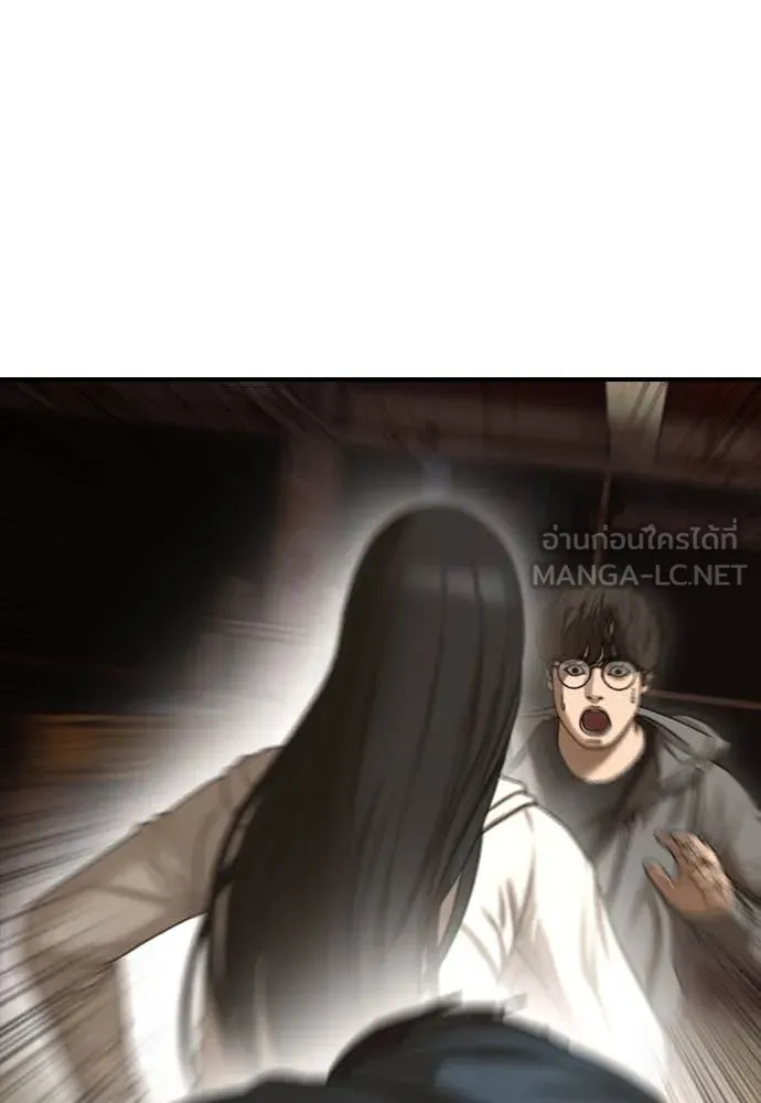 ผู้กล้าฝ่า ตอนที่ 8 รูปที่ 145