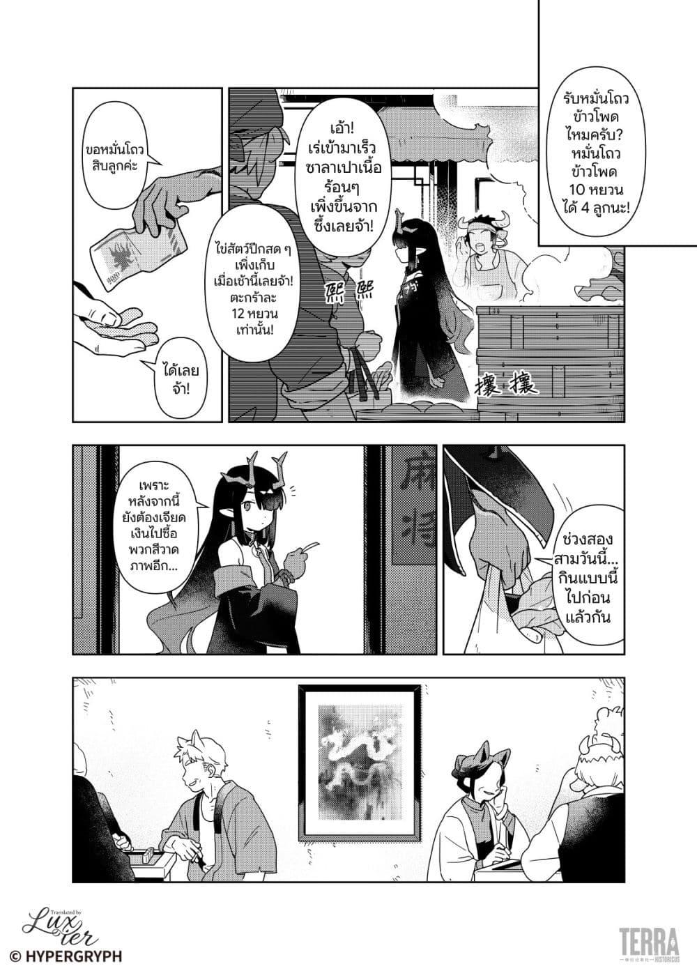 Manga-lc-com อ่านมังงะ อ่านการ์ตูน ออนไลน์ ฟรี Arknights Sui’s Daily Slices ตอนที่ 1 2 3 4 5 6 7 8 9 10 11 12 13 14 ฟรี ไม่มีโฆษณา Manga-lc - อ่าน มังงะ อ่าน การ์ตูน ออนไลน์ อ่านมังงะ ฟรี