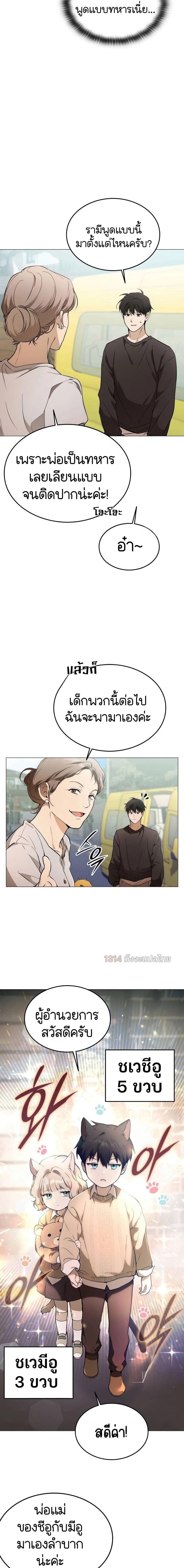 Manga-lc-com อ่านมังงะ อ่านการ์ตูน ออนไลน์ ฟรี Divine Beast Kindergarten ตอนที่ 1 2 3 4 5 6 7 8 9 10 11 12 13 14 ฟรี ไม่มีโฆษณา Manga-lc - อ่าน มังงะ อ่าน การ์ตูน ออนไลน์ อ่านมังงะ ฟรี