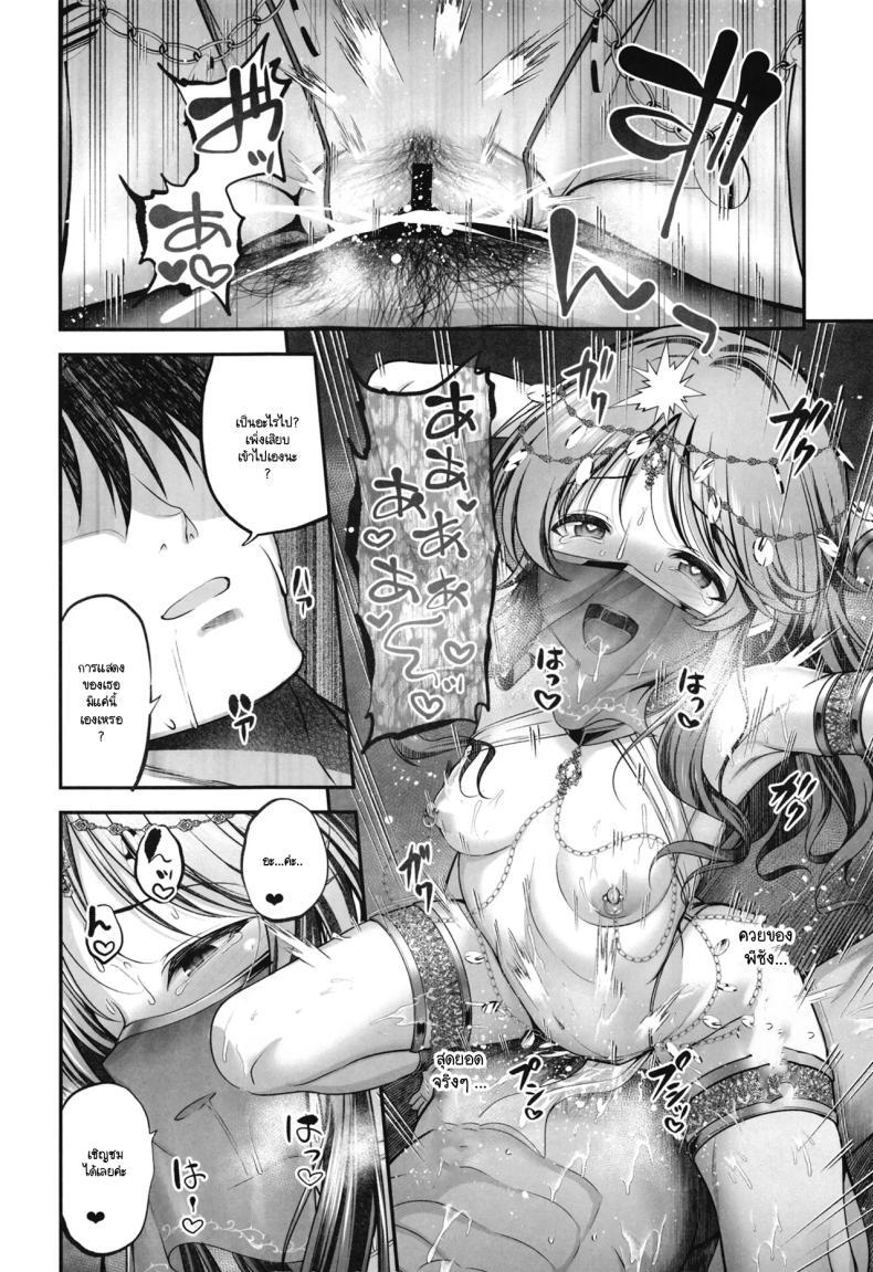 Doujin-Lc- อ่าน โดจิน มังฮวา เกาหลี ญี่ปุ่น จีน แปลไทย ร่วมขับขานการแสดงแห่งรัก (Ment) (THE IDOLM@STER CINDERELLA GIRLS) ตอนที่ 1 2 3 4 5 6 7 8 9 10 11 12 13 14 ฟรี ไม่มีโฆษณา อ่าน โดจิน Manhwa เกาหลี ญี่ปุ่น จีน เรามีครบ คัดมาให้เน้นๆ โดจิน 18+ รับประกันความฟินโดย  Doujin Lc