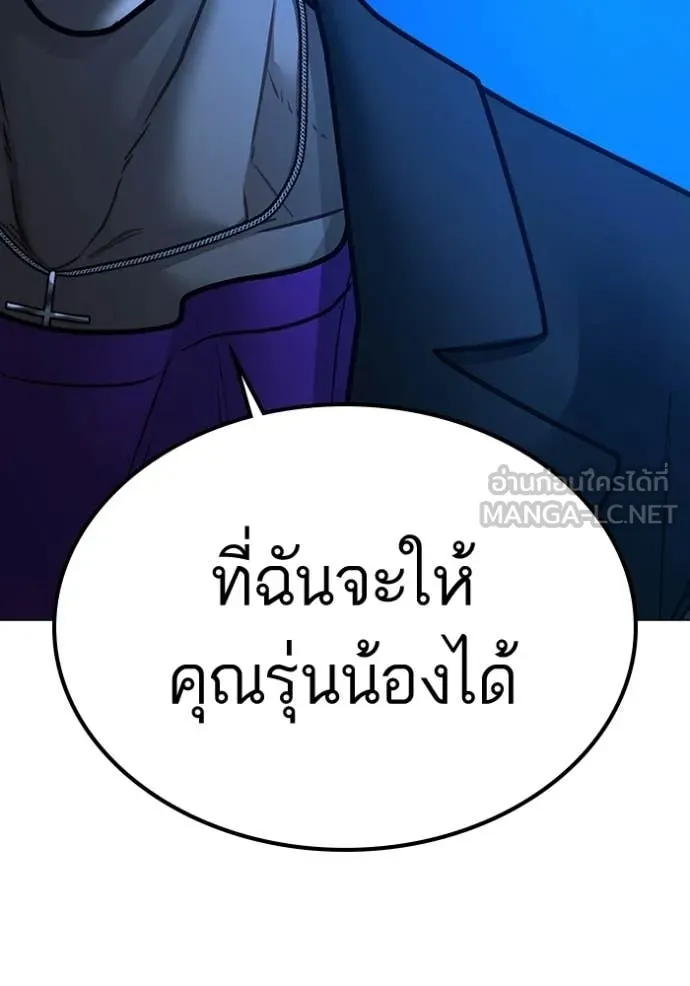reality ตอนที่ 183 รูปที่ 45
