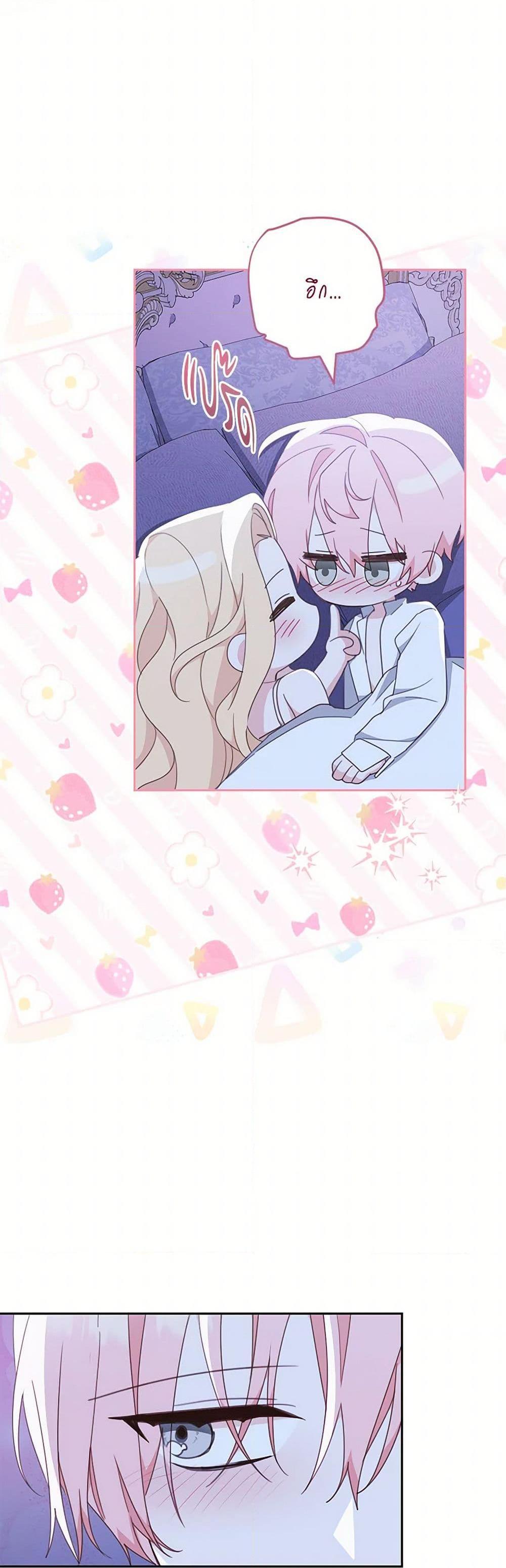 Manga-lc-com อ่านมังงะ อ่านการ์ตูน ออนไลน์ ฟรี Please Treat Your Friends Preciously ตอนที่ 1 2 3 4 5 6 7 8 9 10 11 12 13 14 ฟรี ไม่มีโฆษณา Manga-lc - อ่าน มังงะ อ่าน การ์ตูน ออนไลน์ อ่านมังงะ ฟรี