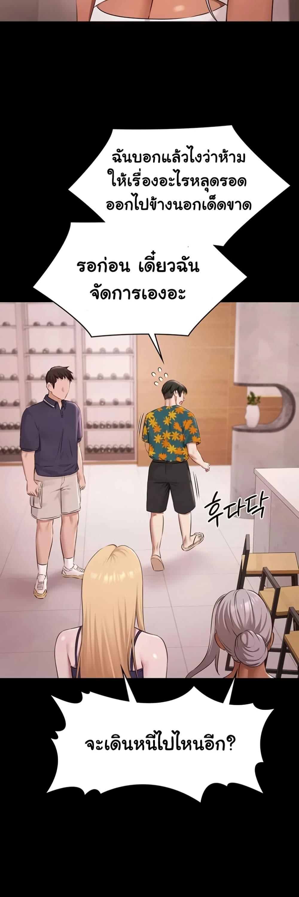 Doujin-Lc- อ่าน โดจิน มังฮวา เกาหลี ญี่ปุ่น จีน แปลไทย Pool Party ตอนที่ 1 2 3 4 5 6 7 8 9 10 11 12 13 14 ฟรี ไม่มีโฆษณา อ่าน โดจิน Manhwa เกาหลี ญี่ปุ่น จีน เรามีครบ คัดมาให้เน้นๆ โดจิน 18+ รับประกันความฟินโดย  Doujin Lc