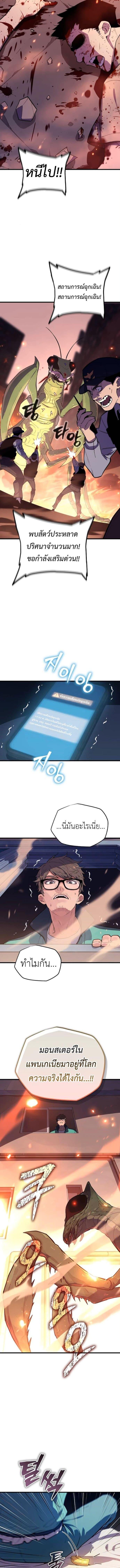 Manga-lc-com อ่านมังงะ อ่านการ์ตูน ออนไลน์ ฟรี Starting With 13 Hidden Traits ตอนที่ 1 2 3 4 5 6 7 8 9 10 11 12 13 14 ฟรี ไม่มีโฆษณา Manga-lc - อ่าน มังงะ อ่าน การ์ตูน ออนไลน์ อ่านมังงะ ฟรี