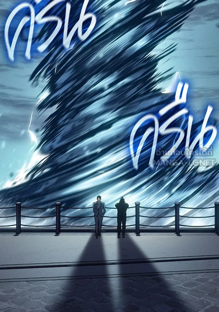 เกิดใหม่พร้อมพลังแห่งราชัน ตอนที่ 67 รูปที่ 153