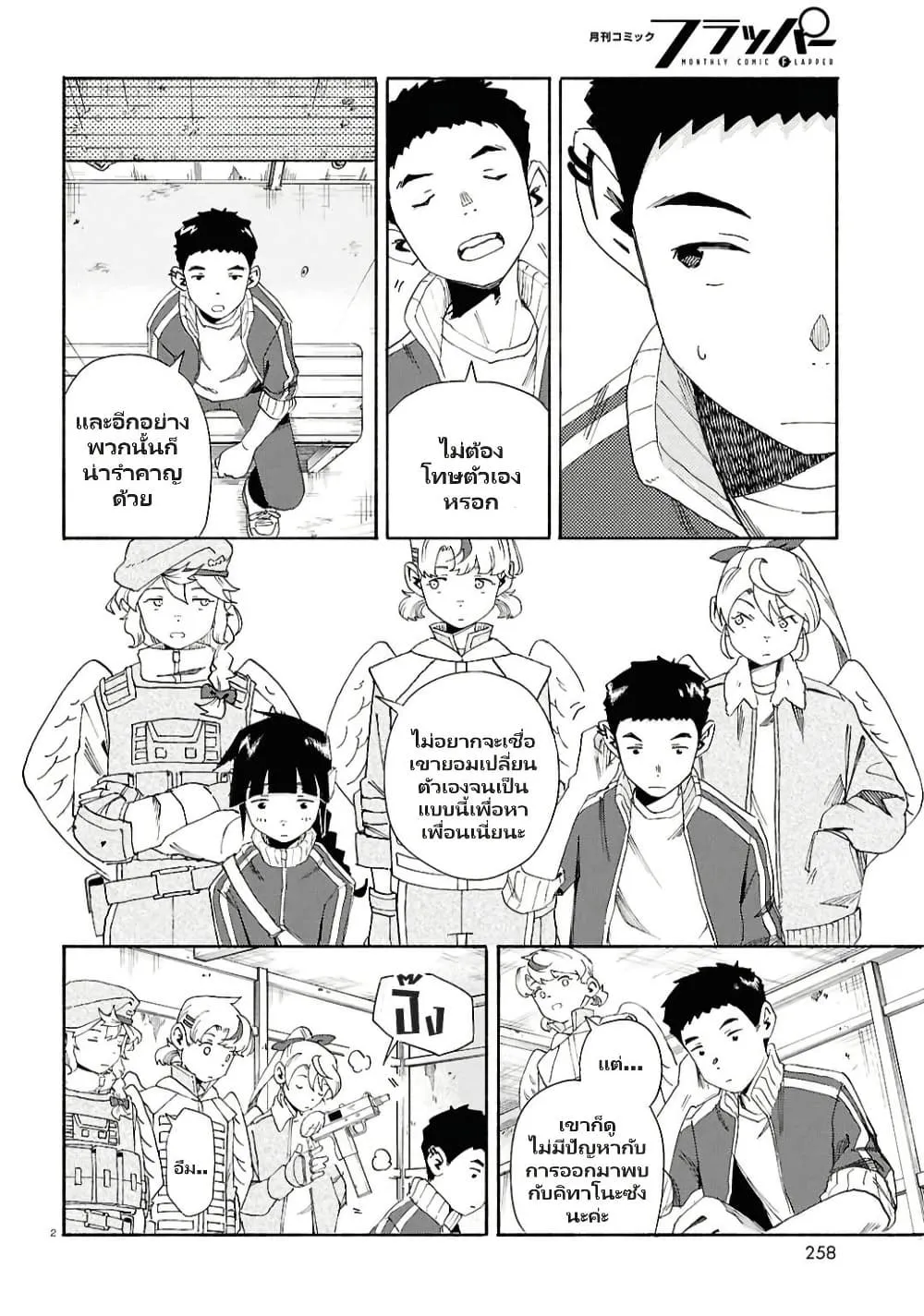 Manga-lc-com อ่านมังงะ อ่านการ์ตูน ออนไลน์ ฟรี Love Bullet ตอนที่ 1 2 3 4 5 6 7 8 9 10 11 12 13 14 ฟรี ไม่มีโฆษณา Manga-lc - อ่าน มังงะ อ่าน การ์ตูน ออนไลน์ อ่านมังงะ ฟรี