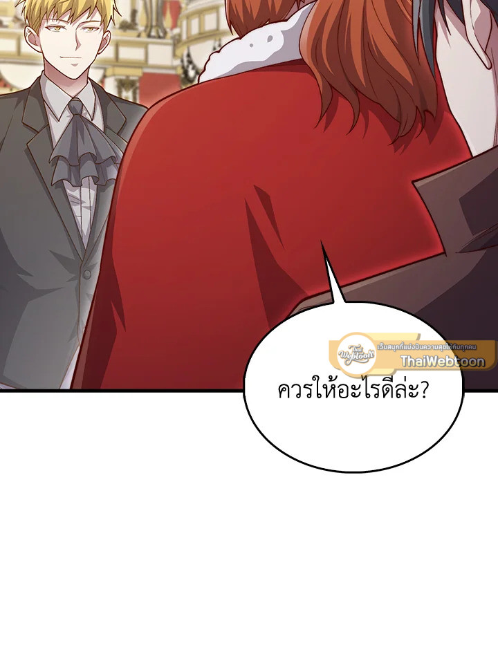 Manga-lc-com อ่านมังงะ อ่านการ์ตูน ออนไลน์ ฟรี The Lord of Coins ตอนที่ 1 2 3 4 5 6 7 8 9 10 11 12 13 14 ฟรี ไม่มีโฆษณา Manga-lc - อ่าน มังงะ อ่าน การ์ตูน ออนไลน์ อ่านมังงะ ฟรี