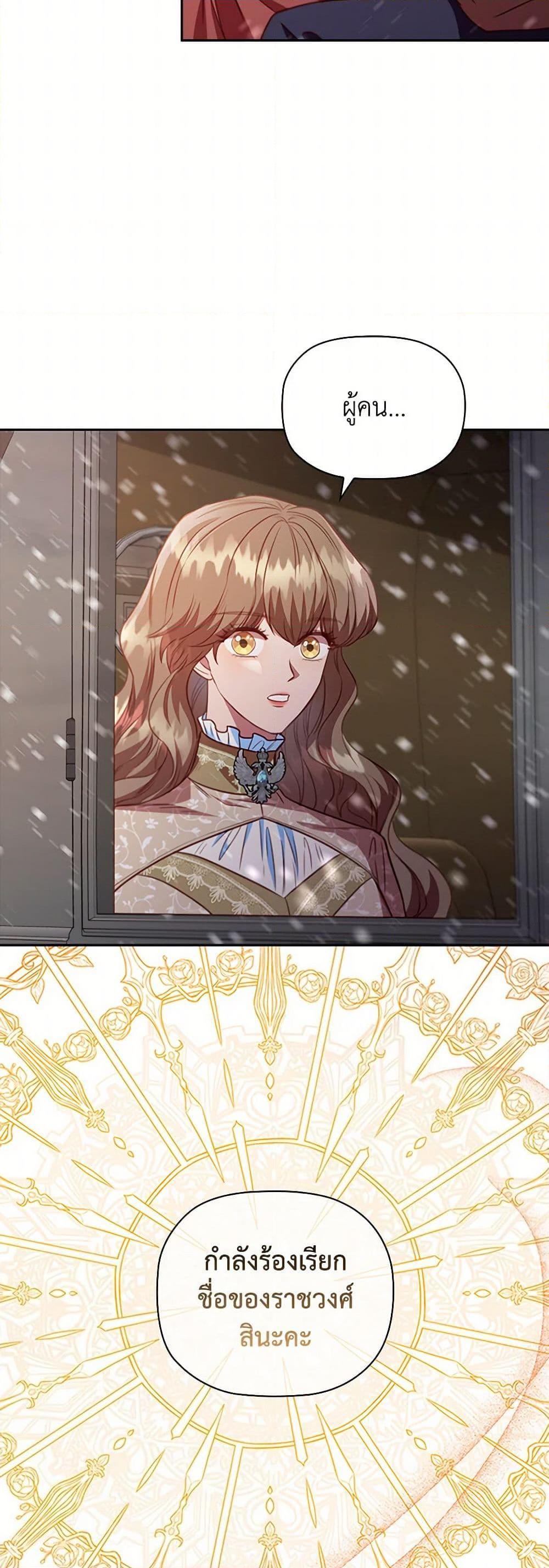 Manga-lc-com อ่านมังงะ อ่านการ์ตูน ออนไลน์ ฟรี An Extra In The Family Is The First To Be Abandoned ตอนที่ 1 2 3 4 5 6 7 8 9 10 11 12 13 14 ฟรี ไม่มีโฆษณา Manga-lc - อ่าน มังงะ อ่าน การ์ตูน ออนไลน์ อ่านมังงะ ฟรี