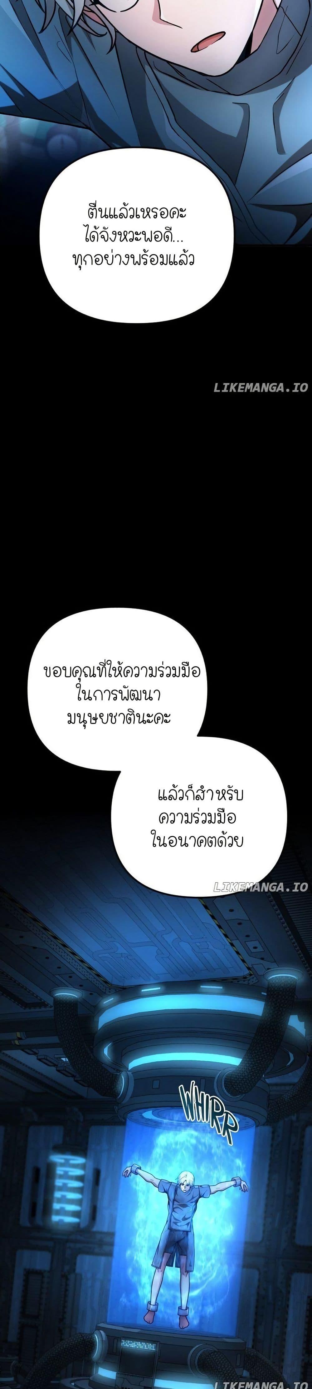 Manga-lc-com อ่านมังงะ อ่านการ์ตูน ออนไลน์ ฟรี The Genius Spirited Streamer ตอนที่ 1 2 3 4 5 6 7 8 9 10 11 12 13 14 ฟรี ไม่มีโฆษณา Manga-lc - อ่าน มังงะ อ่าน การ์ตูน ออนไลน์ อ่านมังงะ ฟรี