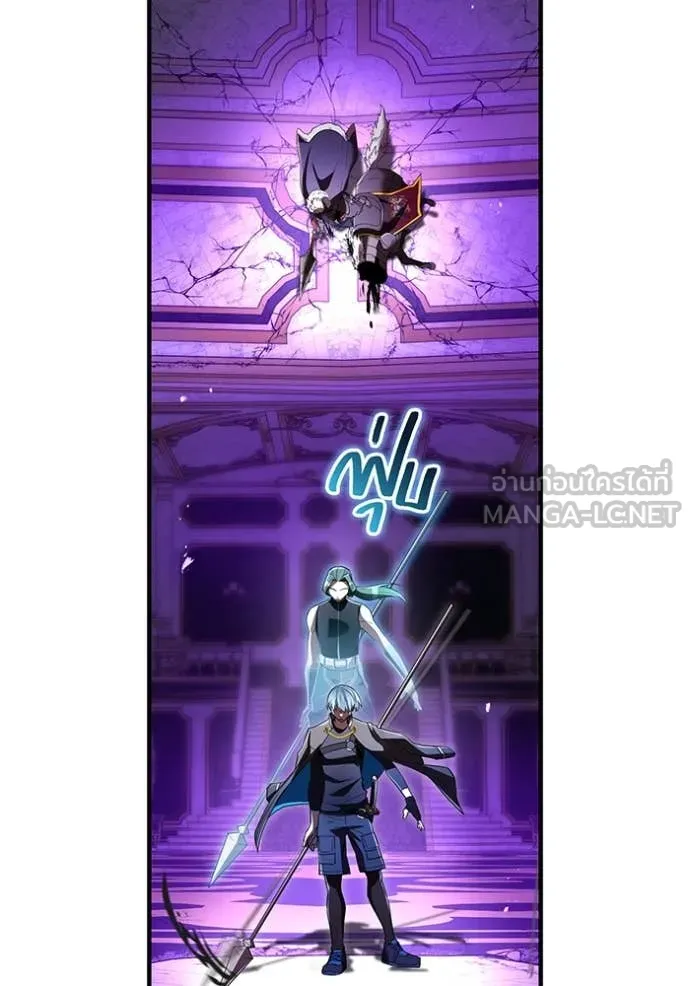 ฮันเตอร์สกิลโกง ตอนที่ 71 รูปที่ 154
