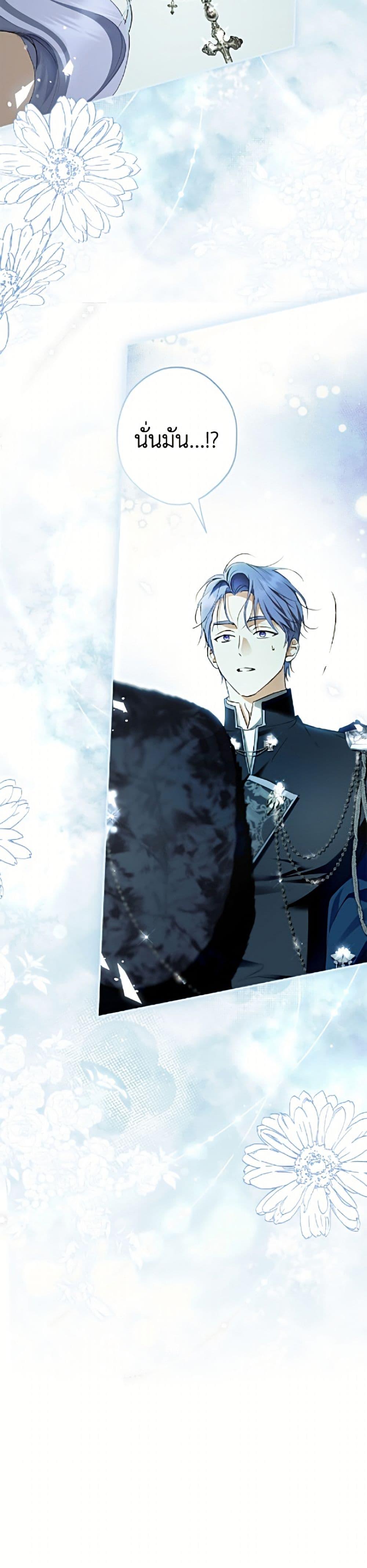 Manga-lc-com อ่านมังงะ อ่านการ์ตูน ออนไลน์ ฟรี An Extra Stole the Male Leads ตอนที่ 1 2 3 4 5 6 7 8 9 10 11 12 13 14 ฟรี ไม่มีโฆษณา Manga-lc - อ่าน มังงะ อ่าน การ์ตูน ออนไลน์ อ่านมังงะ ฟรี