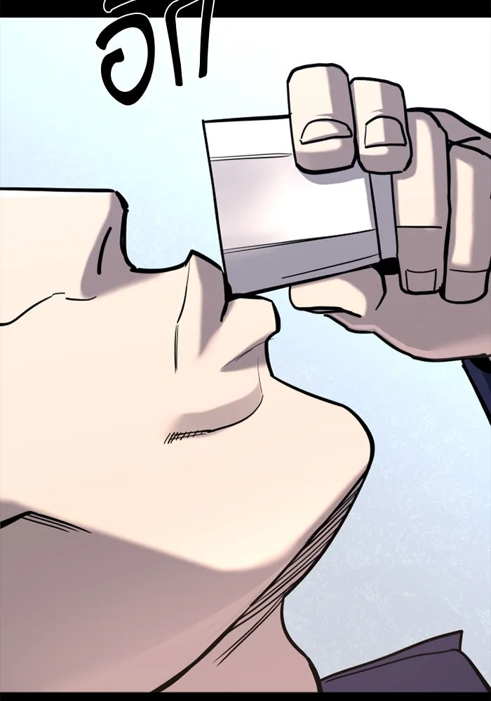 มือพิพากษา ตอนที่ 20 รูปที่ 68