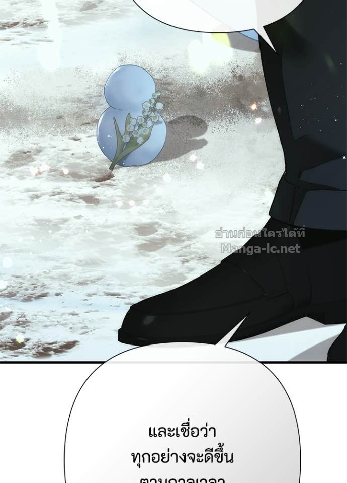 Doujin-Lc- อ่าน โดจิน มังฮวา เกาหลี ญี่ปุ่น จีน แปลไทย องค์ชายผู้อื้อฉาว ตอนที่ 1 2 3 4 5 6 7 8 9 10 11 12 13 14 ฟรี ไม่มีโฆษณา อ่าน โดจิน Manhwa เกาหลี ญี่ปุ่น จีน เรามีครบ คัดมาให้เน้นๆ โดจิน 18+ รับประกันความฟินโดย Doujin Lc