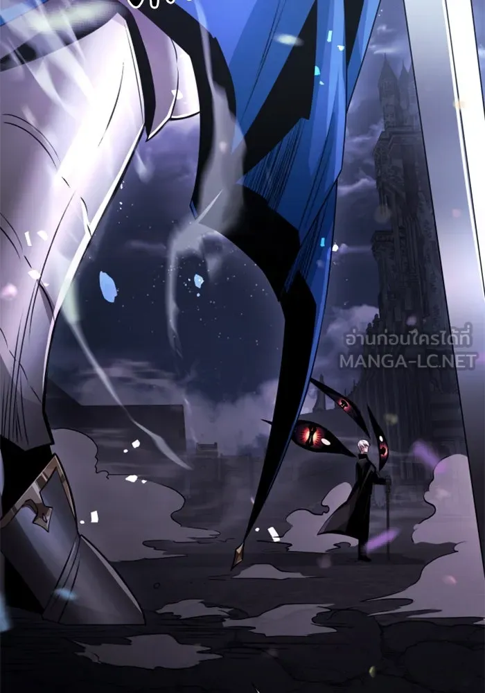 อัศวินดำล่าท้าเวลา ตอนที่ 1 รูปที่ 39