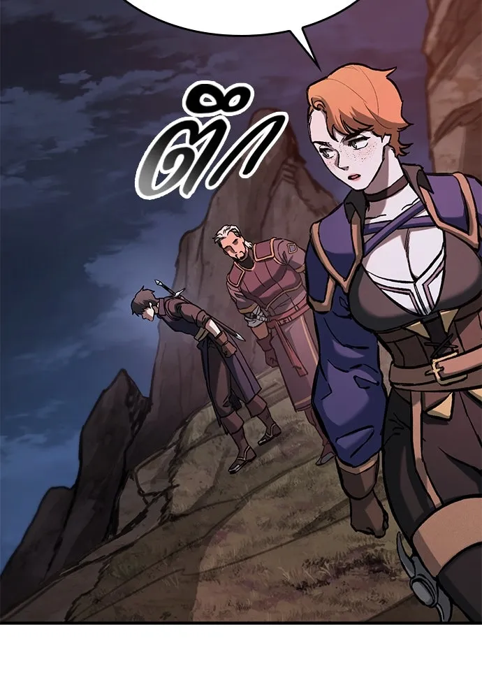 อัศวินวันเดียว ตอนที่ 49 รูปที่ 35