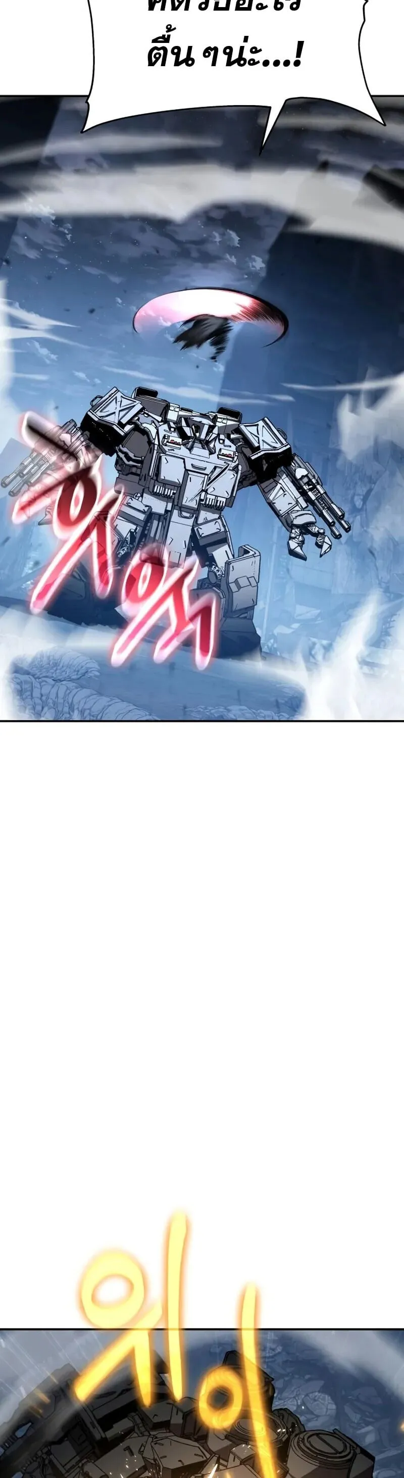 The Knight King Who Returned With a God ราชาอ_ศว_นผ_มาก_บเทพ ตอนที่ ตอนที่ 132 รูปที่ 12
