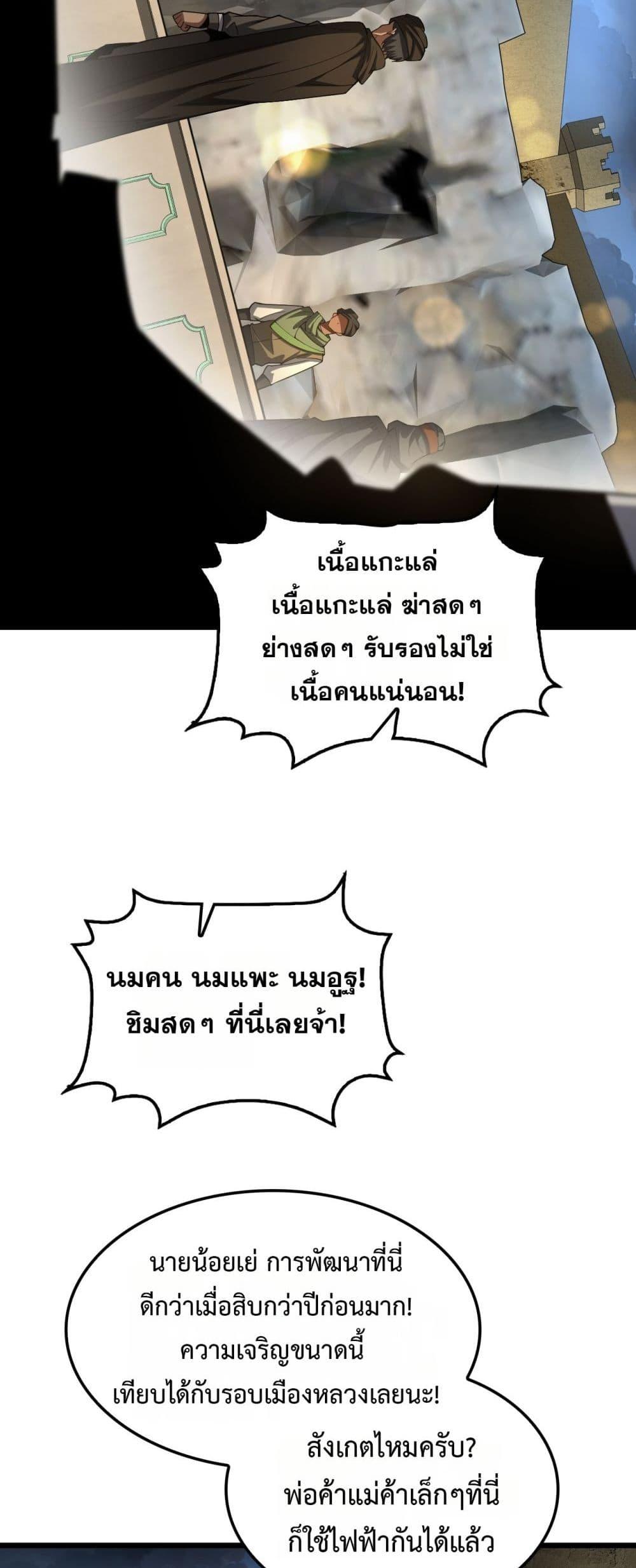 Manga-lc-com อ่านมังงะ อ่านการ์ตูน ออนไลน์ ฟรี DoomsdaySword ตอนที่ 1 2 3 4 5 6 7 8 9 10 11 12 13 14 ฟรี ไม่มีโฆษณา Manga-lc - อ่าน มังงะ อ่าน การ์ตูน ออนไลน์ อ่านมังงะ ฟรี