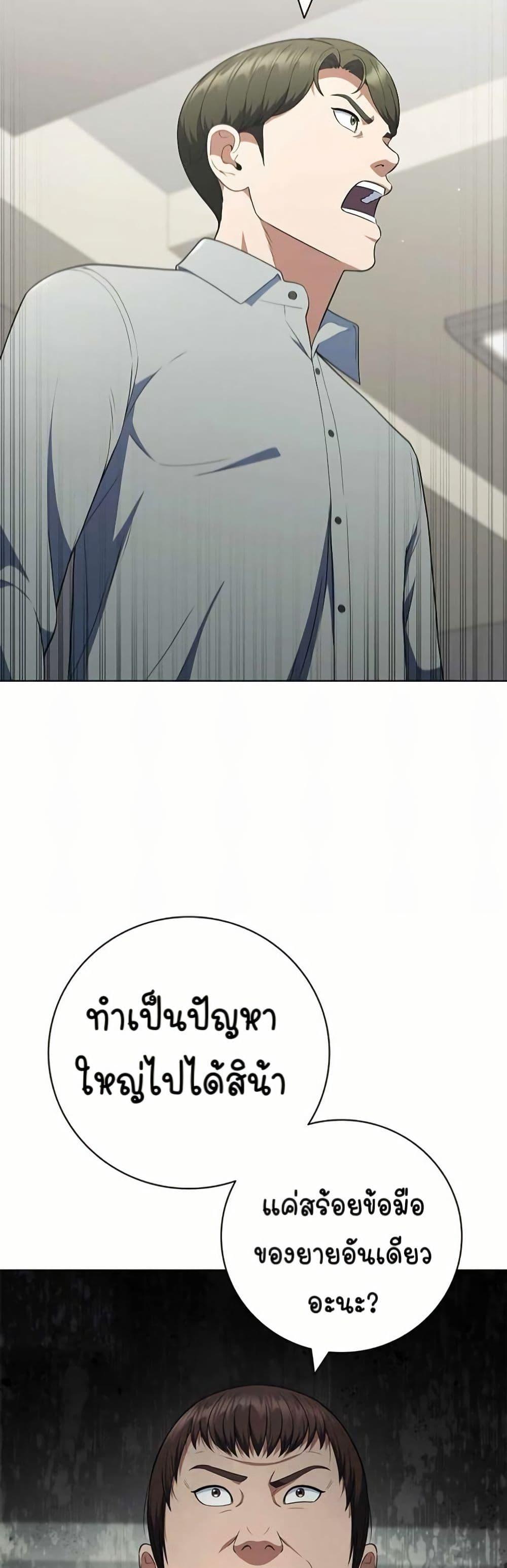 Manga-lc-com อ่านมังงะ อ่านการ์ตูน ออนไลน์ ฟรี I CAN DO IT!! ตอนที่ 1 2 3 4 5 6 7 8 9 10 11 12 13 14 ฟรี ไม่มีโฆษณา Manga-lc - อ่าน มังงะ อ่าน การ์ตูน ออนไลน์ อ่านมังงะ ฟรี