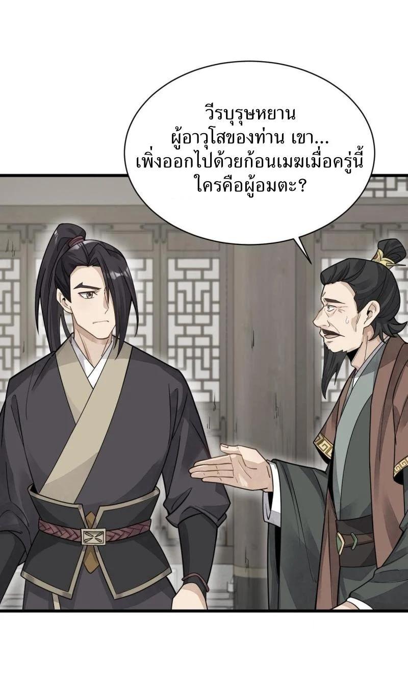 Manga-lc-com อ่านมังงะ อ่านการ์ตูน ออนไลน์ ฟรี Lan Ke Qi Yuan ตอนที่ 1 2 3 4 5 6 7 8 9 10 11 12 13 14 ฟรี ไม่มีโฆษณา Manga-lc - อ่าน มังงะ อ่าน การ์ตูน ออนไลน์ อ่านมังงะ ฟรี
