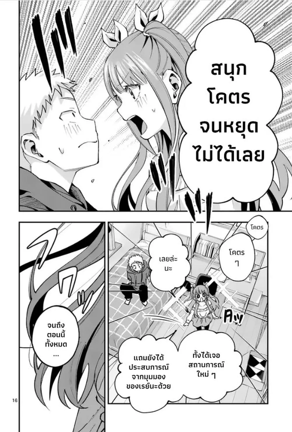 Manga-lc-com อ่านมังงะ อ่านการ์ตูน ออนไลน์ ฟรี Kakushite Kisetsu wa Ao wo Shiru ตอนที่ 1 2 3 4 5 6 7 8 9 10 11 12 13 14 ฟรี ไม่มีโฆษณา Manga-lc - อ่าน มังงะ อ่าน การ์ตูน ออนไลน์ อ่านมังงะ ฟรี