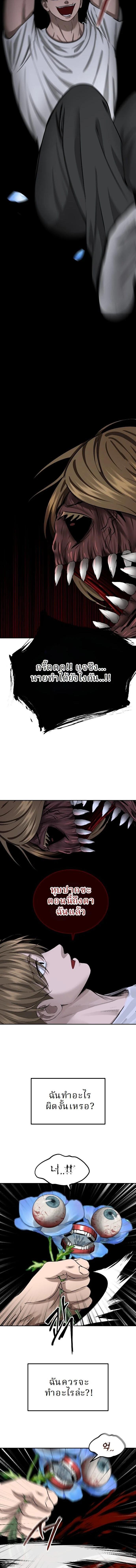 Manga-lc-com อ่านมังงะ อ่านการ์ตูน ออนไลน์ ฟรี Why You Shouldn’t Enter a Haunted House ตอนที่ 1 2 3 4 5 6 7 8 9 10 11 12 13 14 ฟรี ไม่มีโฆษณา Manga-lc - อ่าน มังงะ อ่าน การ์ตูน ออนไลน์ อ่านมังงะ ฟรี