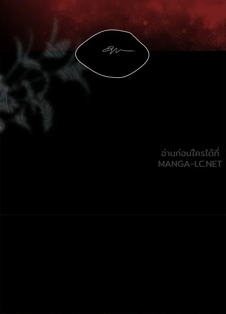 องค์ชายผู้อื้อฉาว ตอนที่ 91 รูปที่ 15