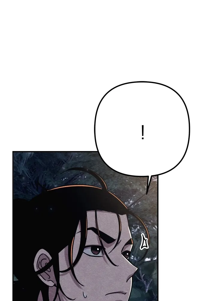 Zombie X Slasher ตอนที่ 31 รูปที่ 122