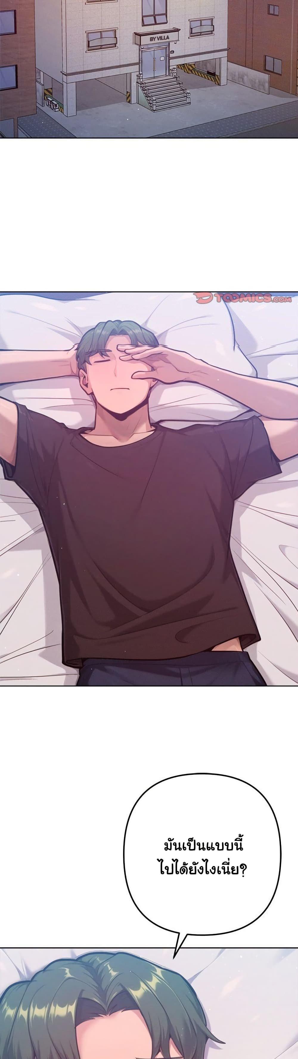Doujin-Lc- อ่าน โดจิน มังฮวา เกาหลี ญี่ปุ่น จีน แปลไทย Never Just Friends ตอนที่ 1 2 3 4 5 6 7 8 9 10 11 12 13 14 ฟรี ไม่มีโฆษณา อ่าน โดจิน Manhwa เกาหลี ญี่ปุ่น จีน เรามีครบ คัดมาให้เน้นๆ โดจิน 18+ รับประกันความฟินโดย  Doujin Lc