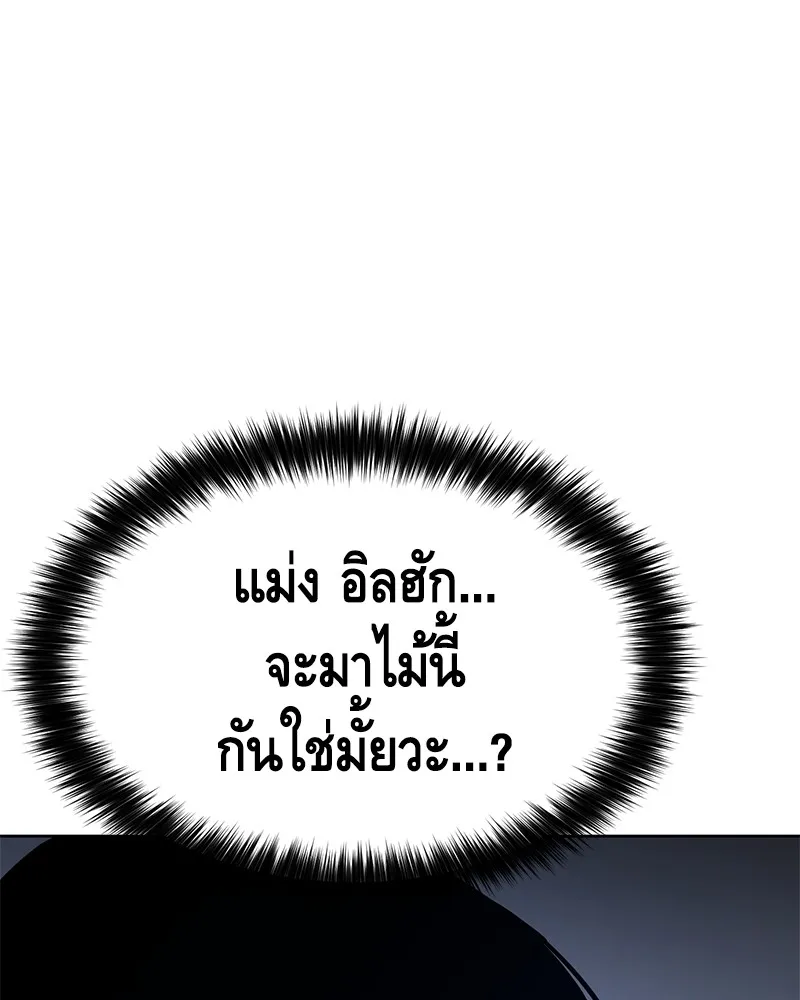 แบคXX ตอนที่ 7 รูปที่ 91