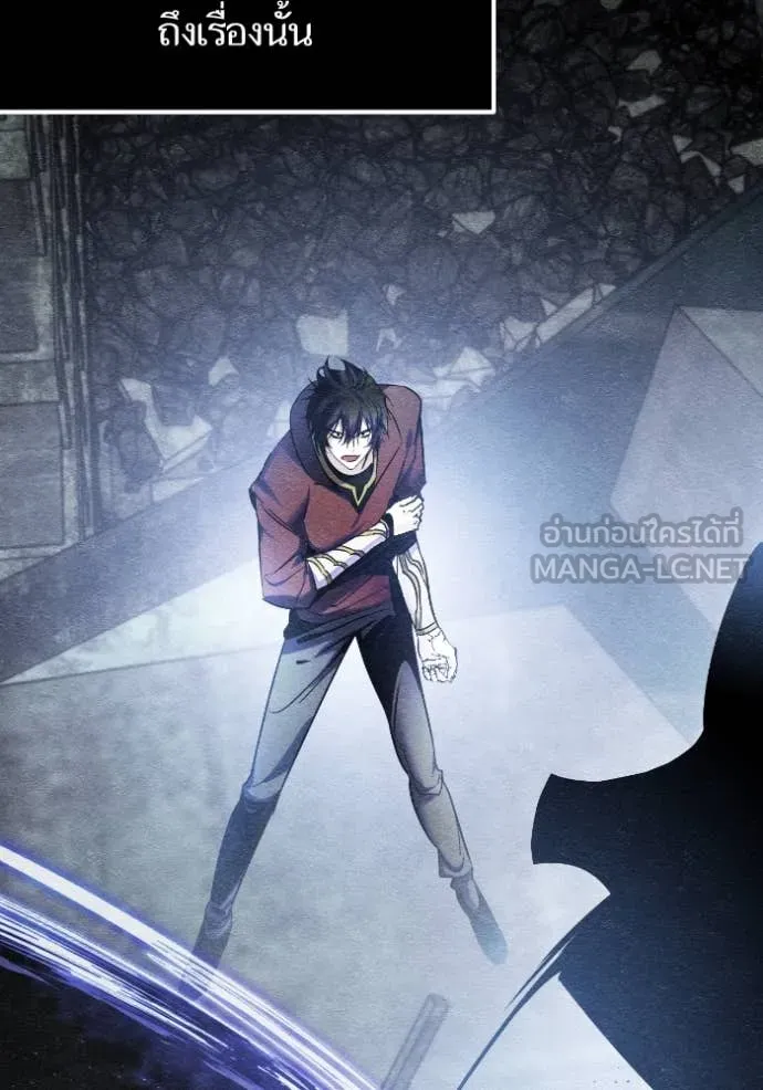 Return to Player ตอนที่ 193 รูปที่ 52