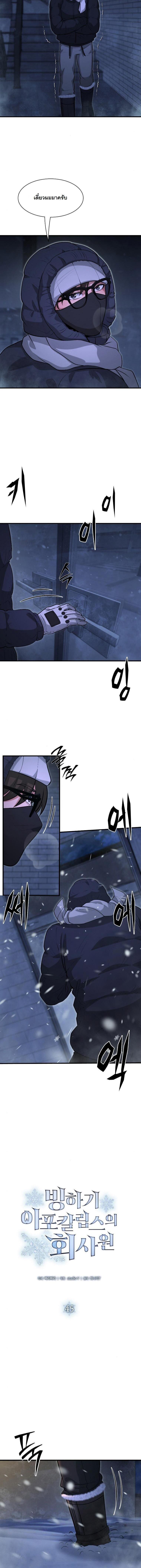 Manga-lc-com อ่านมังงะ อ่านการ์ตูน ออนไลน์ ฟรี Office Worker in the Ice Age Apocalypse ตอนที่ 1 2 3 4 5 6 7 8 9 10 11 12 13 14 ฟรี ไม่มีโฆษณา Manga-lc - อ่าน มังงะ อ่าน การ์ตูน ออนไลน์ อ่านมังงะ ฟรี