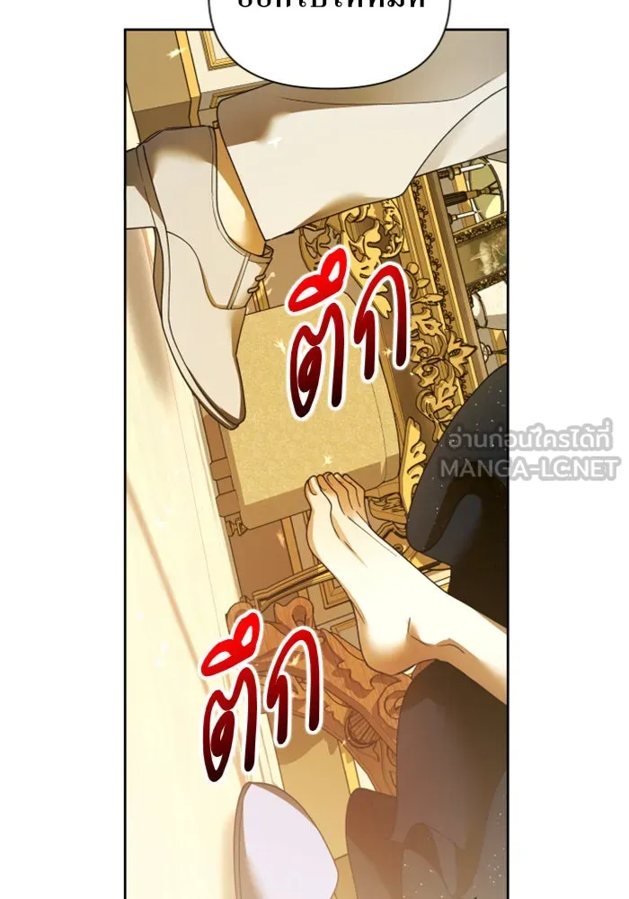 ชิงชีวิตพลิกลิขิตชะตา ตอนที่ 107. เริ่มเคลื่อนไหว รูปที่ 24