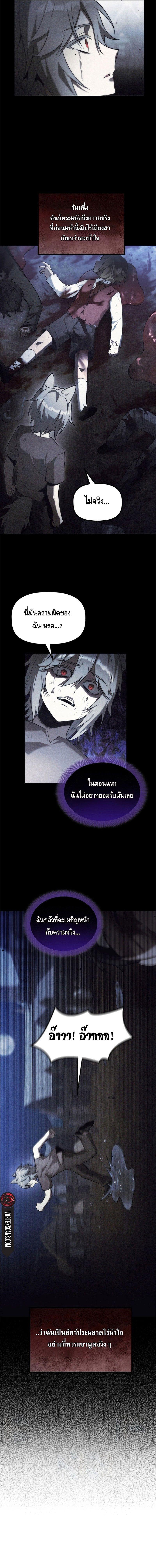 Manga-lc-com อ่านมังงะ อ่านการ์ตูน ออนไลน์ ฟรี The Necromancer Family’s Young Heir ตอนที่ 1 2 3 4 5 6 7 8 9 10 11 12 13 14 ฟรี ไม่มีโฆษณา Manga-lc - อ่าน มังงะ อ่าน การ์ตูน ออนไลน์ อ่านมังงะ ฟรี