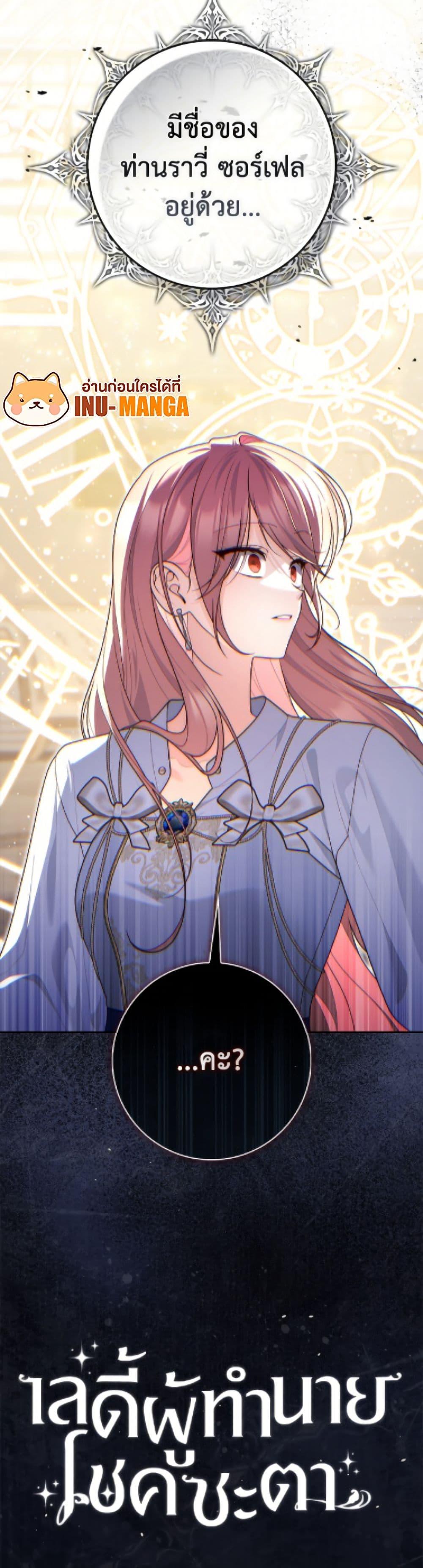 Manga-lc-com อ่านมังงะ อ่านการ์ตูน ออนไลน์ ฟรี Fortune-Telling Lady ตอนที่ 1 2 3 4 5 6 7 8 9 10 11 12 13 14 ฟรี ไม่มีโฆษณา Manga-lc - อ่าน มังงะ อ่าน การ์ตูน ออนไลน์ อ่านมังงะ ฟรี