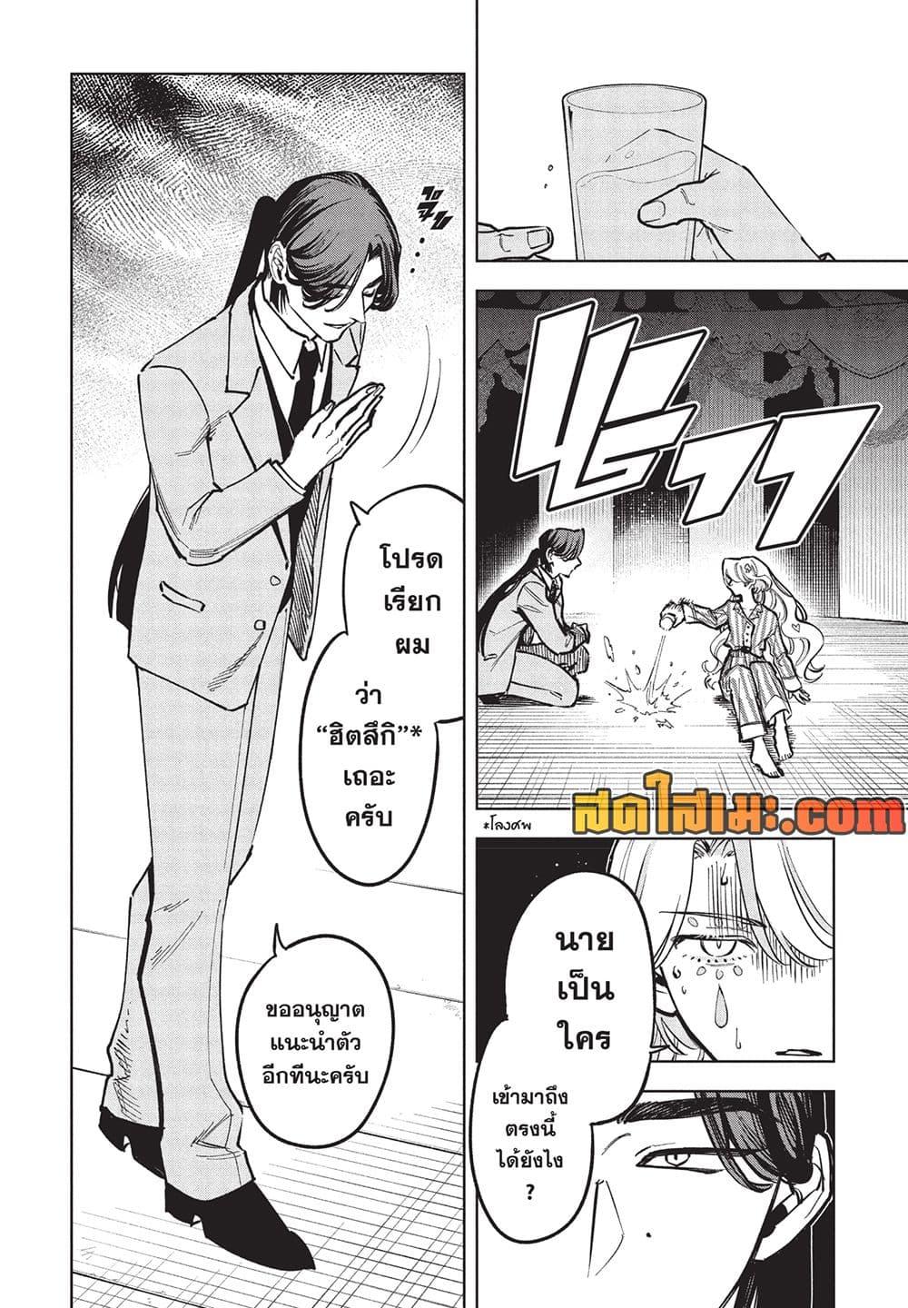 Manga-lc-com อ่านมังงะ อ่านการ์ตูน ออนไลน์ ฟรี Ichi the Witch ตอนที่ 1 2 3 4 5 6 7 8 9 10 11 12 13 14 ฟรี ไม่มีโฆษณา Manga-lc - อ่าน มังงะ อ่าน การ์ตูน ออนไลน์ อ่านมังงะ ฟรี