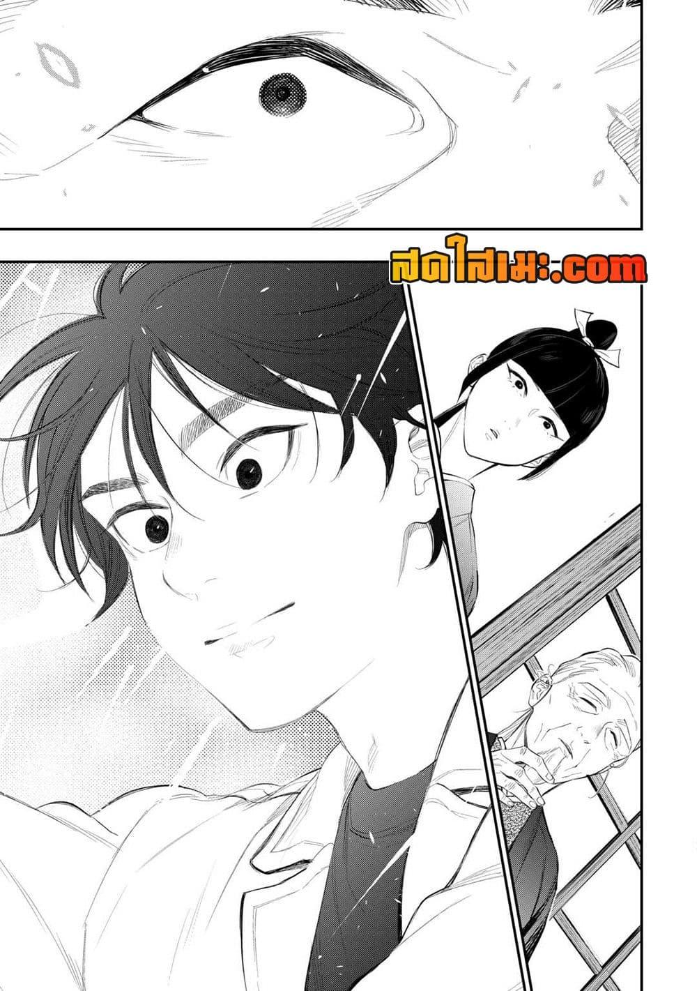 Manga-lc-com อ่านมังงะ อ่านการ์ตูน ออนไลน์ ฟรี The New Gate ตอนที่ 1 2 3 4 5 6 7 8 9 10 11 12 13 14 ฟรี ไม่มีโฆษณา Manga-lc - อ่าน มังงะ อ่าน การ์ตูน ออนไลน์ อ่านมังงะ ฟรี