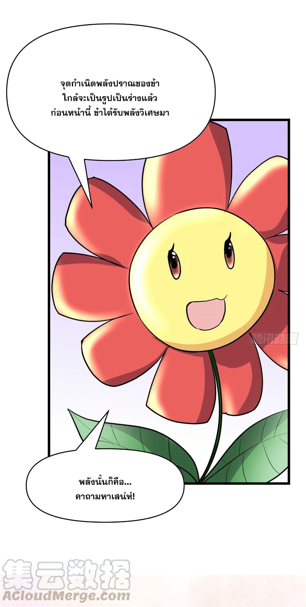 Manga-lc-com อ่านมังงะ อ่านการ์ตูน ออนไลน์ ฟรี God of War System ตอนที่ 1 2 3 4 5 6 7 8 9 10 11 12 13 14 ฟรี ไม่มีโฆษณา Manga-lc - อ่าน มังงะ อ่าน การ์ตูน ออนไลน์ อ่านมังงะ ฟรี