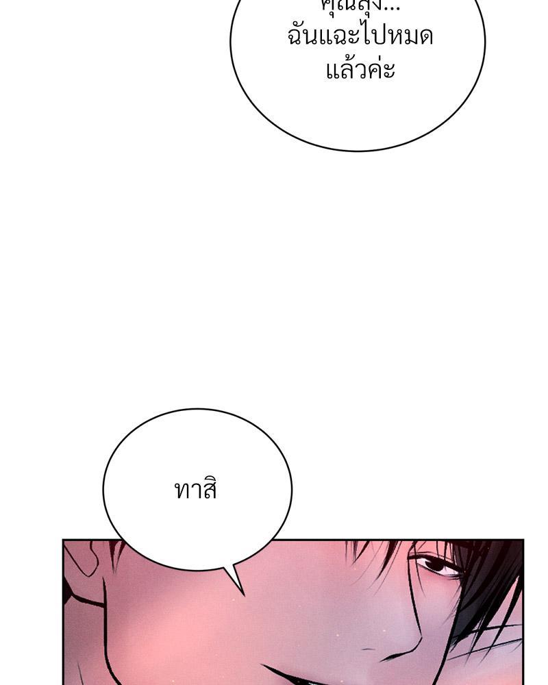 Doujin-Lc- อ่าน โดจิน มังฮวา เกาหลี ญี่ปุ่น จีน แปลไทย Payment for the Ride ตอนที่ 1 2 3 4 5 6 7 8 9 10 11 12 13 14 ฟรี ไม่มีโฆษณา อ่าน โดจิน Manhwa เกาหลี ญี่ปุ่น จีน เรามีครบ คัดมาให้เน้นๆ โดจิน 18+ รับประกันความฟินโดย  Doujin Lc