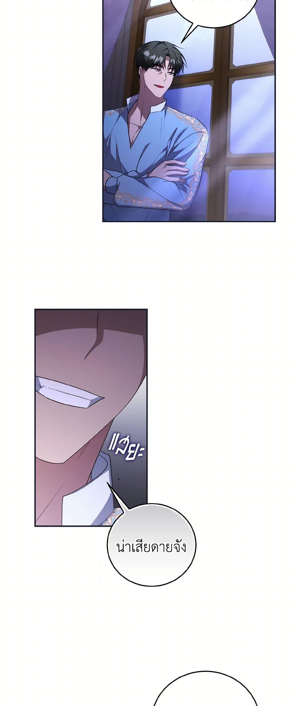 Manga-lc-com อ่านมังงะ อ่านการ์ตูน ออนไลน์ ฟรี I Plan To Become The Master Of A Stolen Family ตอนที่ 1 2 3 4 5 6 7 8 9 10 11 12 13 14 ฟรี ไม่มีโฆษณา Manga-lc - อ่าน มังงะ อ่าน การ์ตูน ออนไลน์ อ่านมังงะ ฟรี