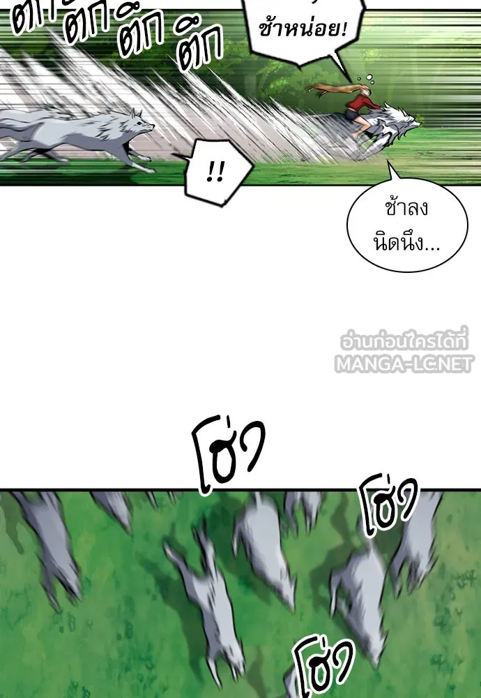 ดรูอิดแห่งสถานีโซล ตอนที่ 35 รูปที่ 57