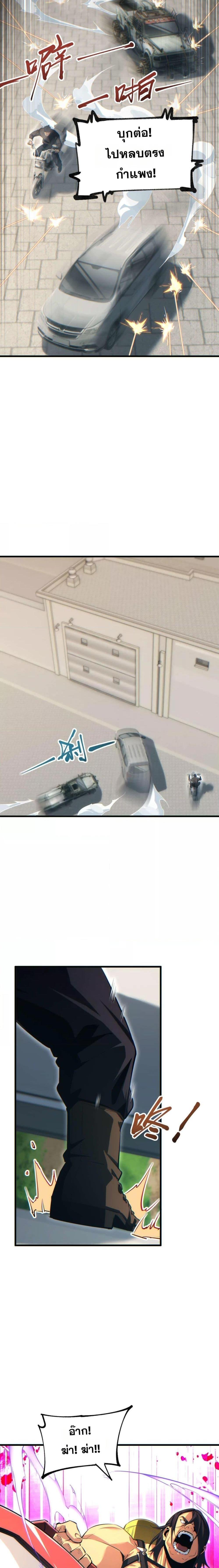 Manga-lc-com อ่านมังงะ อ่านการ์ตูน ออนไลน์ ฟรี Rebirthinthe ตอนที่ 1 2 3 4 5 6 7 8 9 10 11 12 13 14 ฟรี ไม่มีโฆษณา Manga-lc - อ่าน มังงะ อ่าน การ์ตูน ออนไลน์ อ่านมังงะ ฟรี