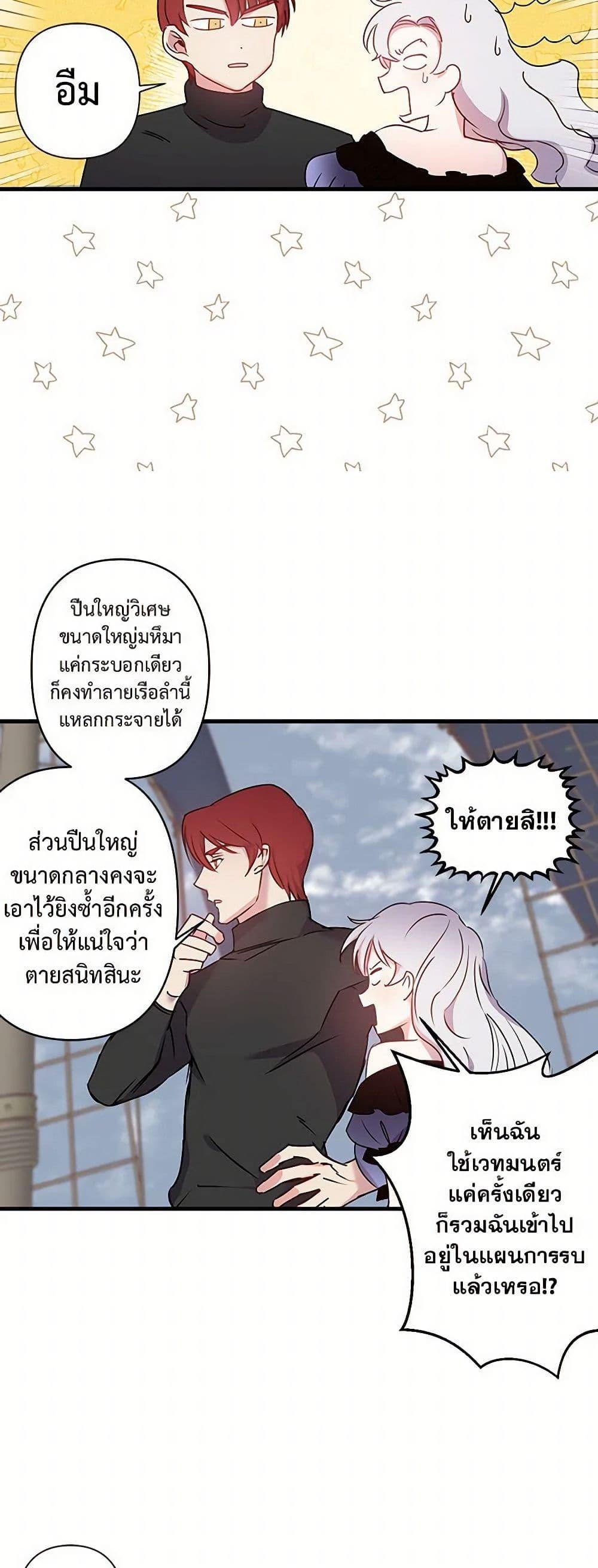 Manga-lc-com อ่านมังงะ อ่านการ์ตูน ออนไลน์ ฟรี Revenge Wedding ตอนที่ 1 2 3 4 5 6 7 8 9 10 11 12 13 14 ฟรี ไม่มีโฆษณา Manga-lc - อ่าน มังงะ อ่าน การ์ตูน ออนไลน์ อ่านมังงะ ฟรี