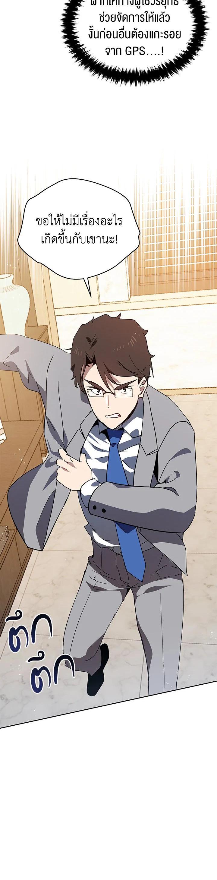 Manga-lc-com อ่านมังงะ อ่านการ์ตูน ออนไลน์ ฟรี The Descent of the Demonic Master ตอนที่ 1 2 3 4 5 6 7 8 9 10 11 12 13 14 ฟรี ไม่มีโฆษณา Manga-lc - อ่าน มังงะ อ่าน การ์ตูน ออนไลน์ อ่านมังงะ ฟรี