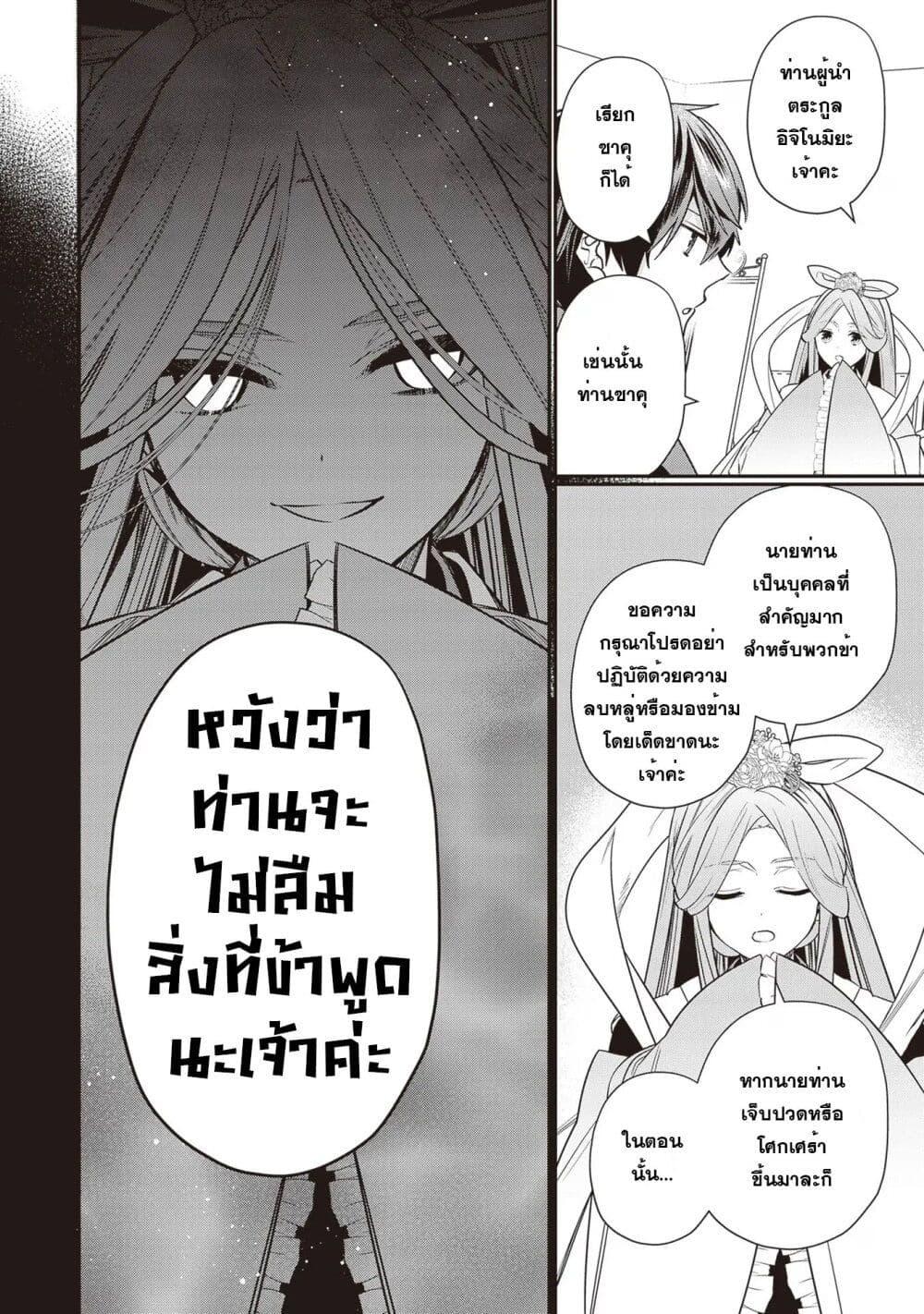 Manga-lc-com อ่านมังงะ อ่านการ์ตูน ออนไลน์ ฟรี Kekkaishi no Ichirinka ตอนที่ 1 2 3 4 5 6 7 8 9 10 11 12 13 14 ฟรี ไม่มีโฆษณา Manga-lc - อ่าน มังงะ อ่าน การ์ตูน ออนไลน์ อ่านมังงะ ฟรี