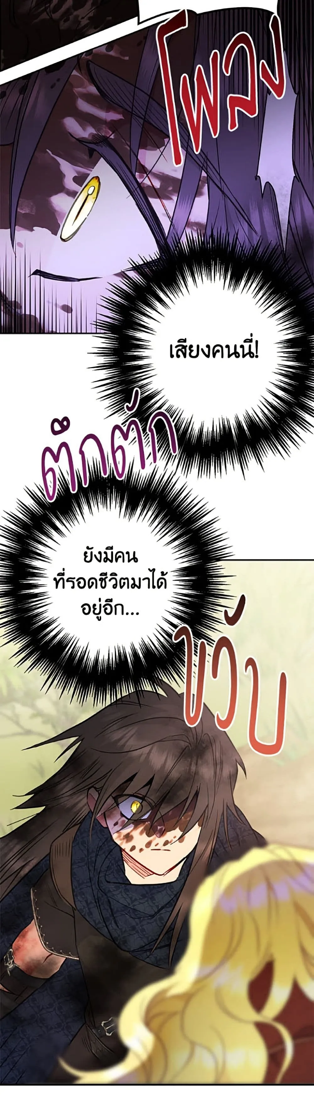 Manga-lc-com อ่านมังงะ อ่านการ์ตูน ออนไลน์ ฟรี Forget My Husband, I’ll Go Make Money ตอนที่ 1 2 3 4 5 6 7 8 9 10 11 12 13 14 ฟรี ไม่มีโฆษณา Manga-lc - อ่าน มังงะ อ่าน การ์ตูน ออนไลน์ อ่านมังงะ ฟรี