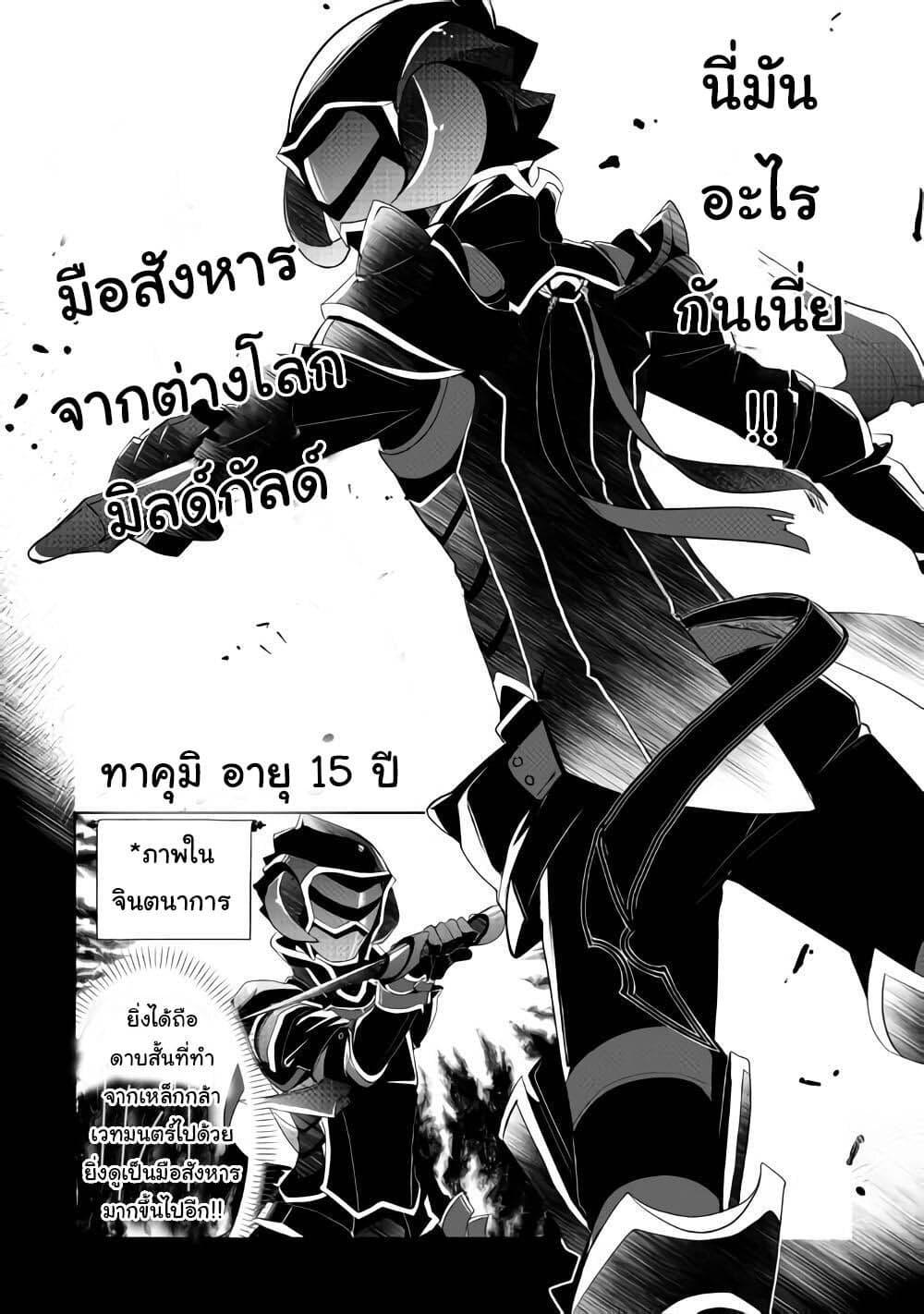 Manga-lc-com อ่านมังงะ อ่านการ์ตูน ออนไลน์ ฟรี Izure Saikyou no Renkinjutsushi ตอนที่ 1 2 3 4 5 6 7 8 9 10 11 12 13 14 ฟรี ไม่มีโฆษณา Manga-lc - อ่าน มังงะ อ่าน การ์ตูน ออนไลน์ อ่านมังงะ ฟรี