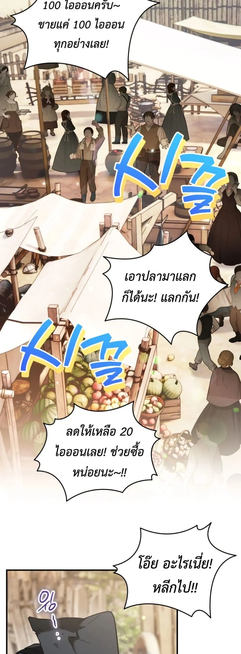 Manga-lc-com อ่านมังงะ อ่านการ์ตูน ออนไลน์ ฟรี Secretly Strong and Searching for My Daddy ตอนที่ 1 2 3 4 5 6 7 8 9 10 11 12 13 14 ฟรี ไม่มีโฆษณา Manga-lc - อ่าน มังงะ อ่าน การ์ตูน ออนไลน์ อ่านมังงะ ฟรี