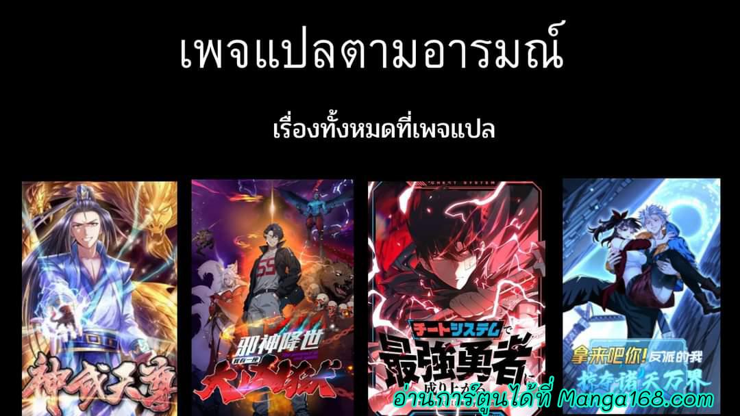 Manga-lc-com อ่านมังงะ อ่านการ์ตูน ออนไลน์ ฟรี Become the Strongest Hero Through the Cheat System ตอนที่ 1 2 3 4 5 6 7 8 9 10 11 12 13 14 ฟรี ไม่มีโฆษณา Manga-lc - อ่าน มังงะ อ่าน การ์ตูน ออนไลน์ อ่านมังงะ ฟรี